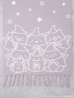 「すみっコぐらしニットストール」