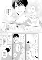 「スライドグリーン」より。