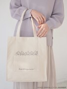 「すみっコぐらしトートバッグ」使用イメージ