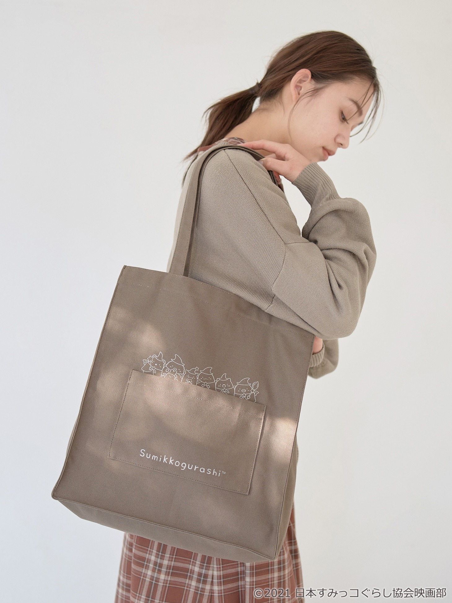 「すみっコぐらしトートバッグ」使用イメージ