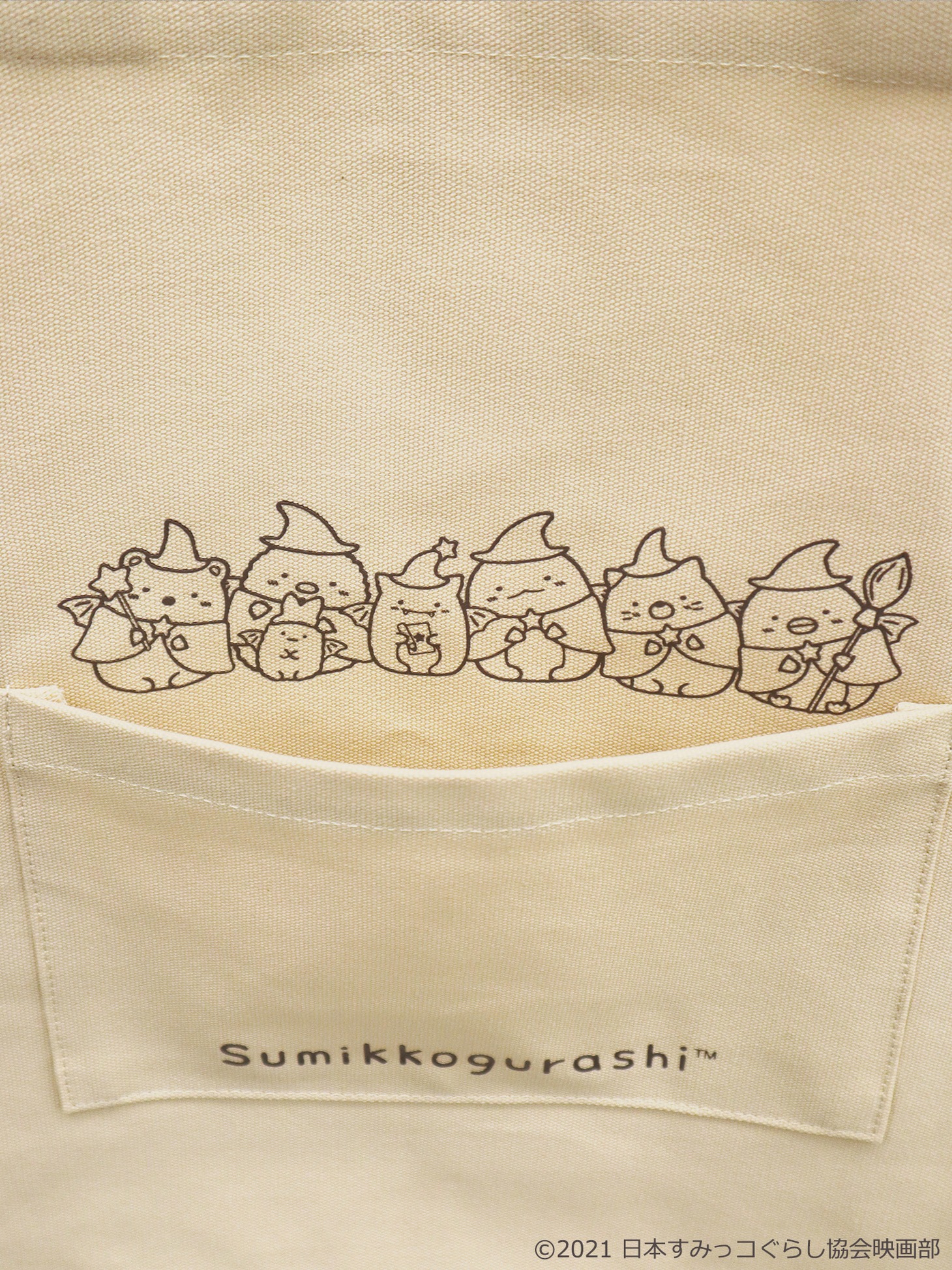 「すみっコぐらしトートバッグ」
