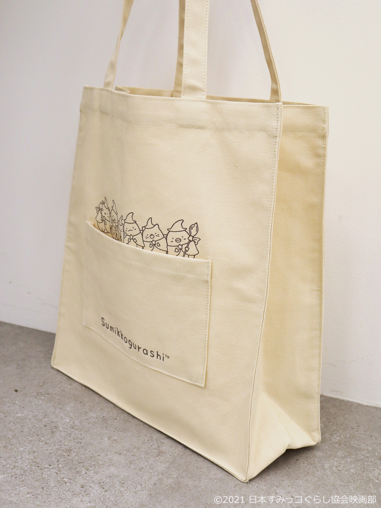 「すみっコぐらしトートバッグ」