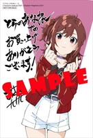 とらのあな特典