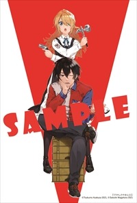 COMIC ZIN特典
