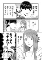 「ラブらず ラブがわからずのふたり」より。