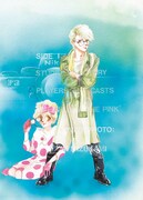 「東京のカサノバ」別冊マーガレット(集英社)1983年10月号扉 (c)くらもちふさこ/集英社