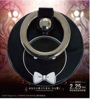 オリジナルスマホリング