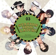 「STATION IDOL LATCH! 03」ジャケット