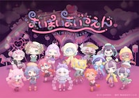 「まいまいまいごえん」キービジュアル