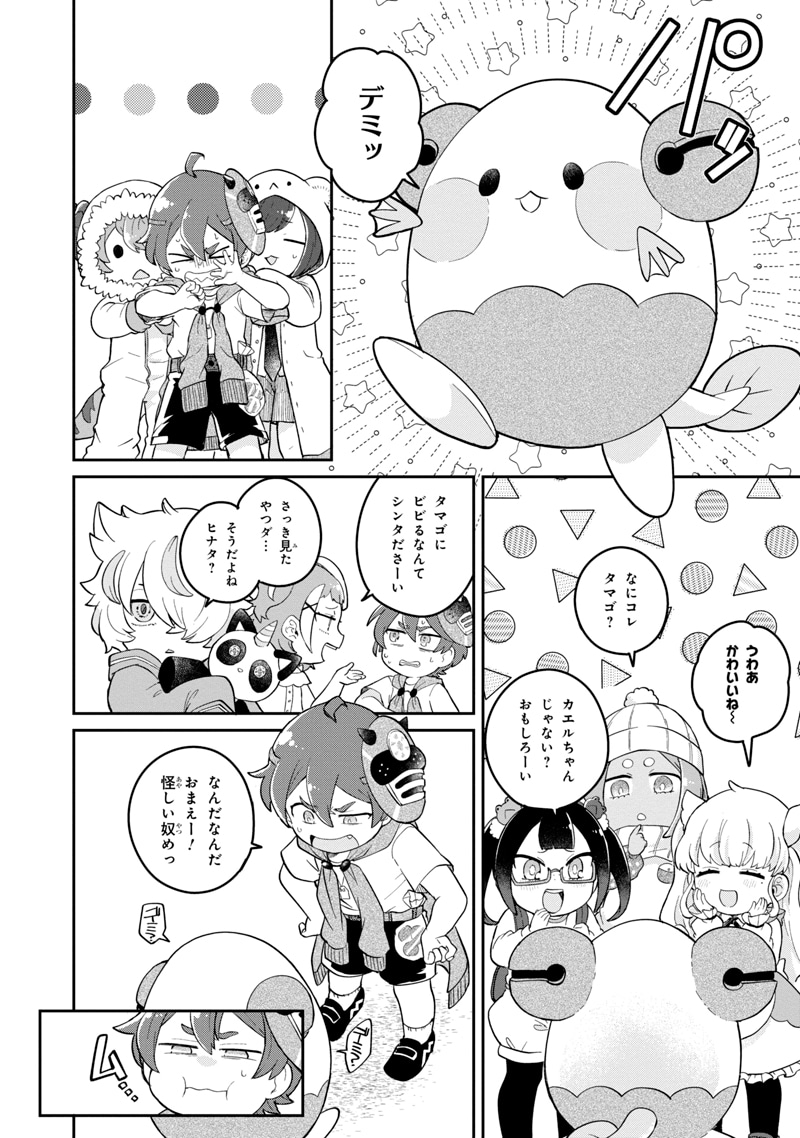 マンガ「まいまいまいごえん」第1話より。