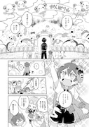 マンガ「まいまいまいごえん」第1話より。