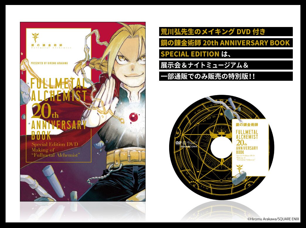 hagaren_anniversarybook_3.jpg? 