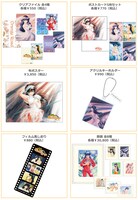 アニメ「きまぐれオレンジ★ロード」企画展で販売されるグッズ。