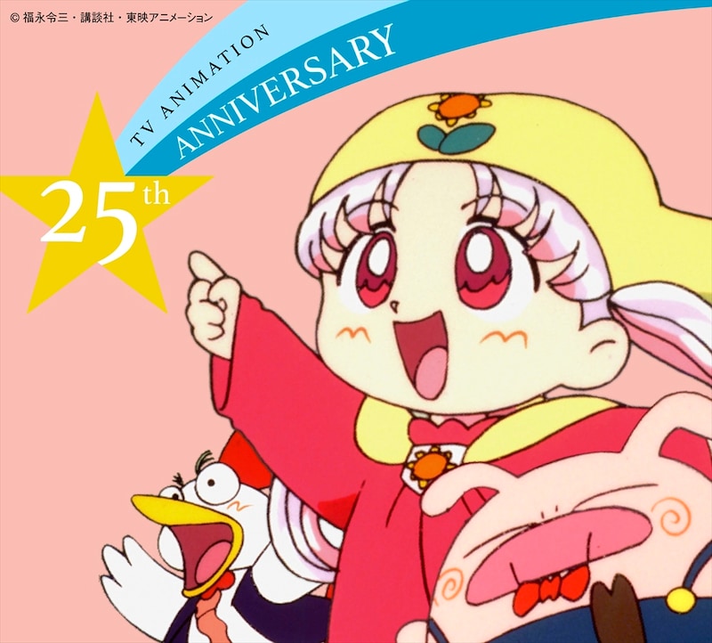 「夢のクレヨン王国」アニバーサリーBlu-ray BOXの告知ビジュアル。実際のジャケットとは異なる。
