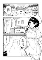 「でこぼこ魔女の親子事情」3巻より。