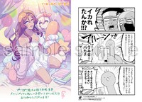 店舗特典（メロンブックス）