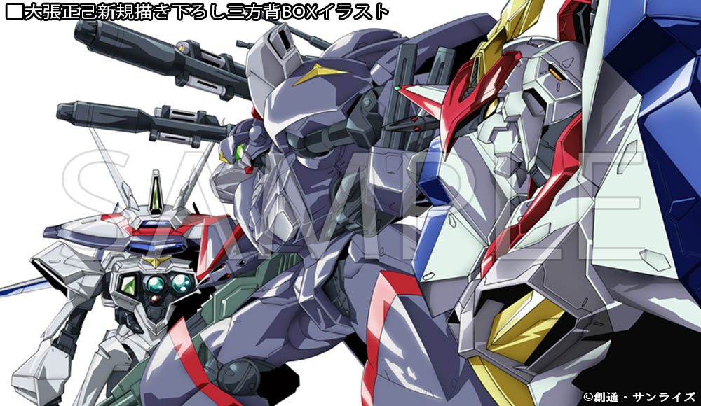 機甲戦記ドラグナー Box用の大張正己描き下ろしイラスト公開 ドラグナー集結 コミックナタリー