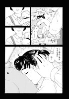 新田章「モモノユメ」より。