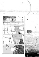 山田睦「おやすみ、ね太郎」より。