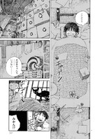 山田睦「おやすみ、ね太郎」より。