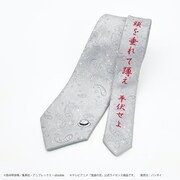 「鬼滅の刃」炭治郎や柱らイメージしたビジネスグッズ、無惨ネクタイはセリフ入り