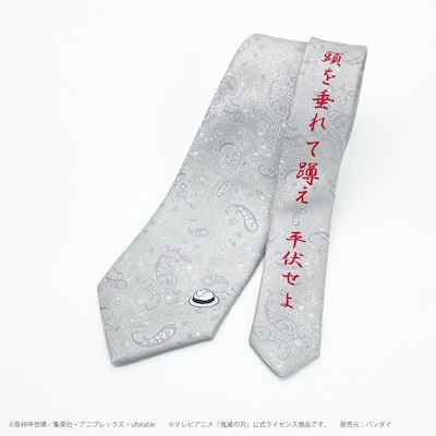 鬼舞辻無惨モチーフのネクタイ。