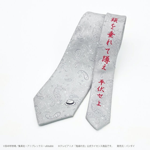 鬼舞辻無惨モチーフのネクタイ。