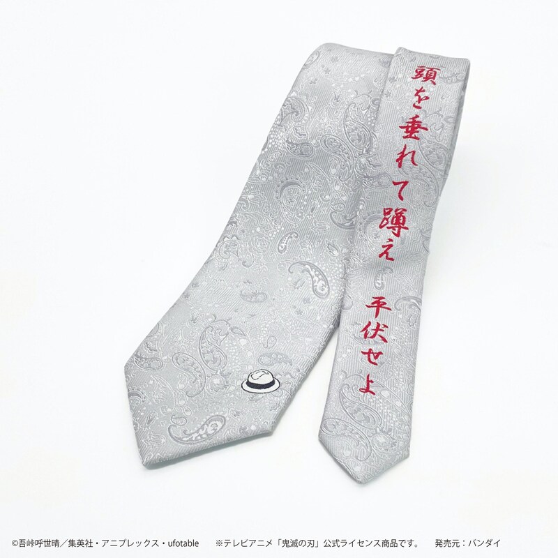 鬼舞辻無惨モチーフのネクタイ。