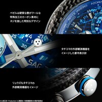 「攻殻機動隊 SAC_2045 持続可能戦争 映画公開記念 オフィシャルウオッチ」