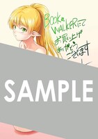 BOOK☆WALKERで用意される描き下ろしデジタルイラストデータ。