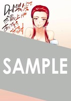 DMMブックスで用意される描き下ろしデジタルイラストデータ。