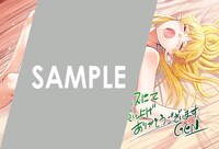 メロンブックスで配布される描き下ろしイラストカード。