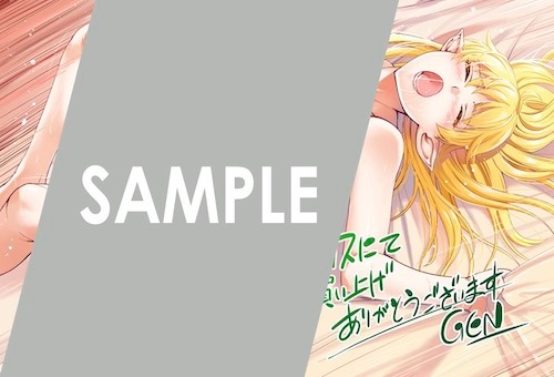 メロンブックスで配布される描き下ろしイラストカード。