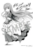 マッグガーデン特約店、MAG Garden Online Store、その他全国の一部書店で配布される描き下ろしメッセージペーパー。