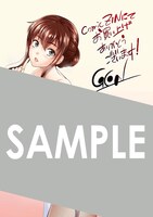 COMIC ZINで配布される描き下ろしイラストカード。