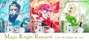 「魔法騎士レイアース」香水バナー。
