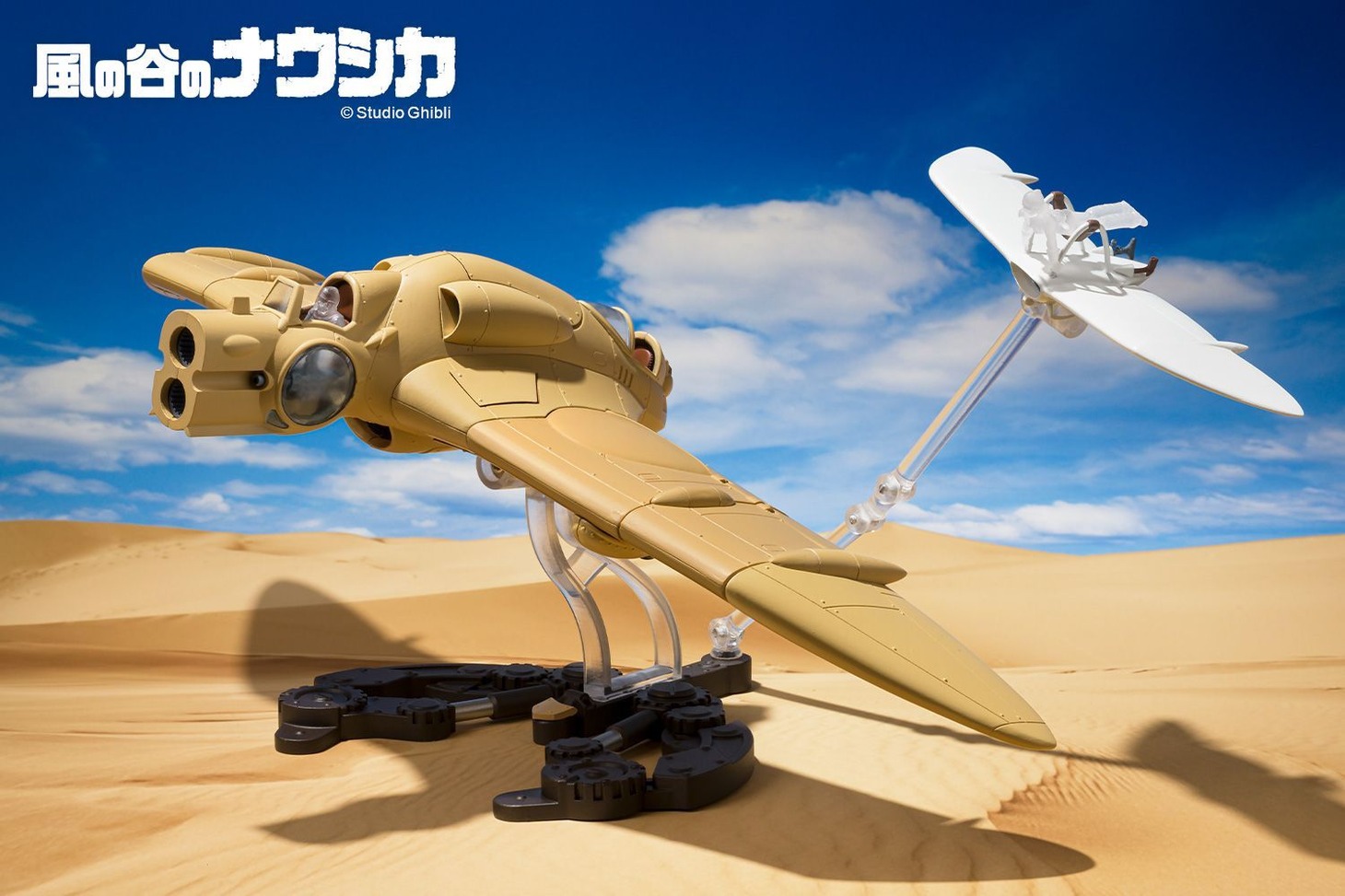 「想造ガレリア ガンシップwithメーヴェ」