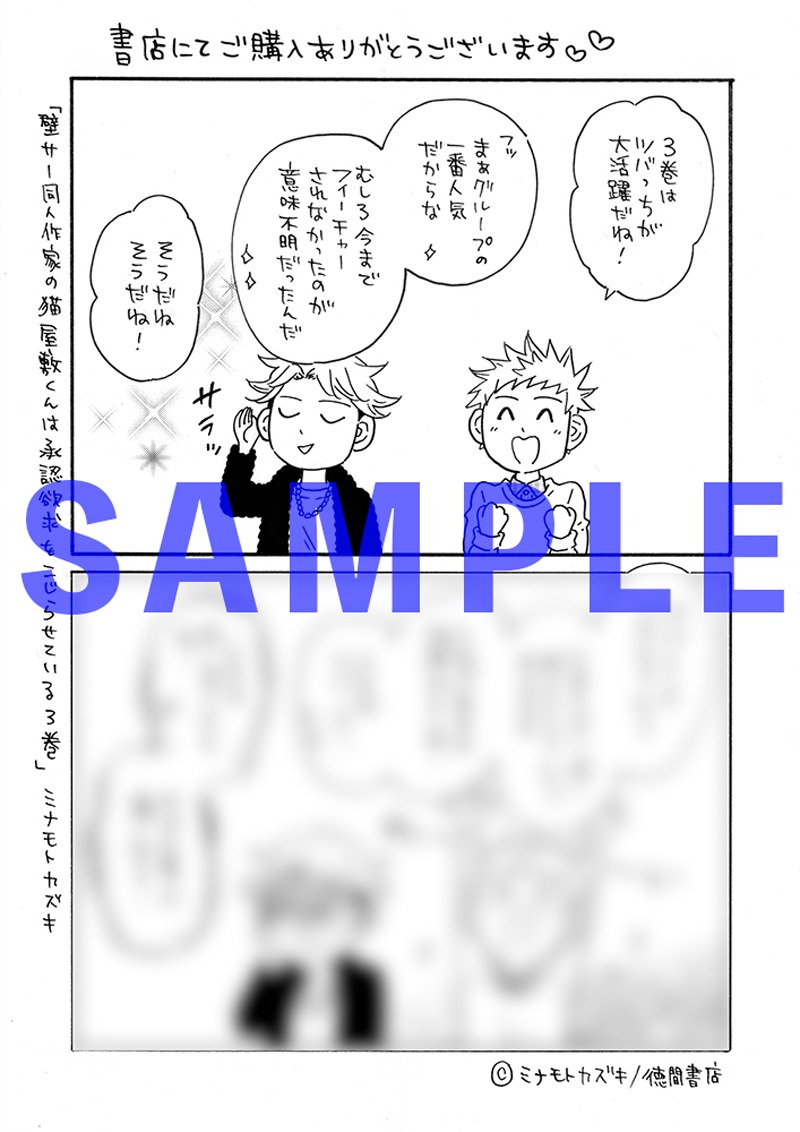 共通ペーパー