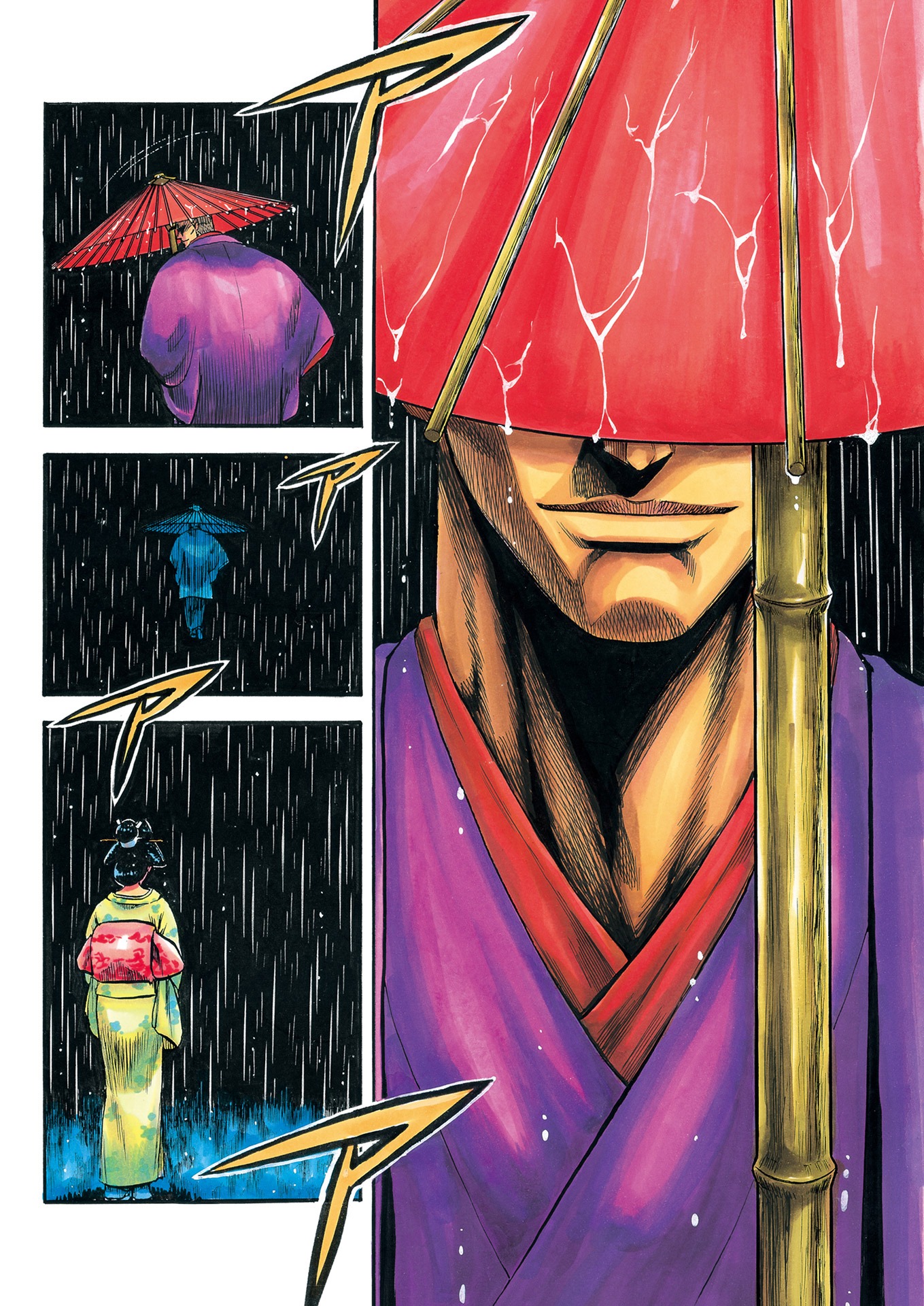 　「仕掛人 藤枝梅安」の「梅安冬時雨編」より。