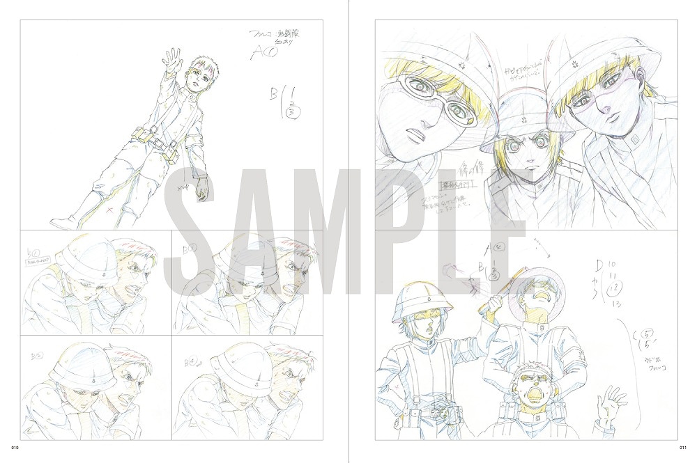 「『進撃の巨人』The Final Season Part 1 KEY ANIMATION BOOK」掲載内容の一部。