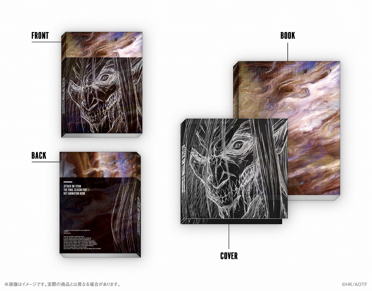 「『進撃の巨人』The Final Season Part 1 KEY ANIMATION BOOK」