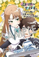 アニメイトで配布される描き下ろしメッセージシート。