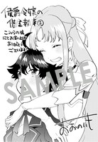 こみらの！参加書店で配布される描き下ろしイラストカード。