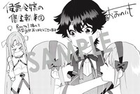 Renta!で用意される描き下ろしデジタルイラストデータ。