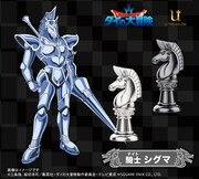 「ドラゴンクエスト ダイの大冒険」シルバー製チェスセット