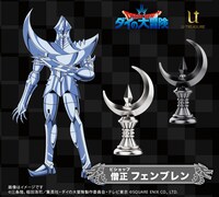 「ドラゴンクエスト ダイの大冒険」シルバー製チェスセット