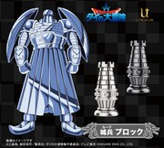 「ドラゴンクエスト ダイの大冒険」シルバー製チェスセット