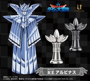 「ドラゴンクエスト ダイの大冒険」シルバー製チェスセット