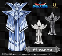 「ドラゴンクエスト ダイの大冒険」シルバー製チェスセット