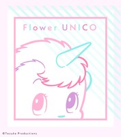 「Tezuka Collection - Flower UNICO」シリーズ
